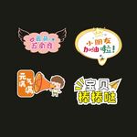 開學拍照框