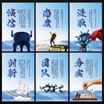 企業(yè)文化