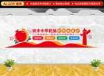 鑄牢中華民族共同體意識