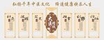 中醫(yī)文化