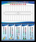 工廠車間安全生產(chǎn)標(biāo)語