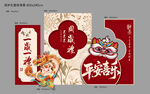 周歲禮美陳