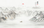 新中式水墨山水畫(huà)