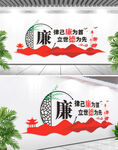 廉政標(biāo)語(yǔ)文化墻