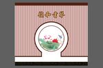 校園文化 古箏文化