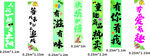 夏天掛布燈布宣傳海報