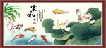 荷花九魚圖