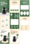 熱水壺詳情頁