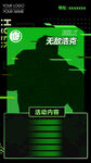 復(fù)古科幻風(fēng)格機(jī)器人海報(bào)