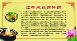 傳統(tǒng)腌菜的奇妙之旅
