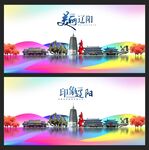 遼陽 