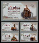 中醫(yī)文化