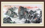 千里江山圖
