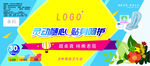 衛(wèi)生巾海報包裝卡片設(shè)計(jì)