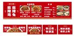 麻辣雞麻辣兔
