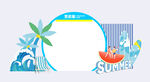 夏天促銷插畫人物海浪風(fēng)格展板