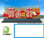 民族團結(jié)戶外小品景觀造型雕塑