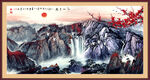 國(guó)畫(huà)山水畫(huà)