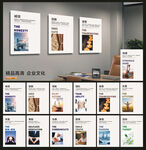 企業(yè)文化