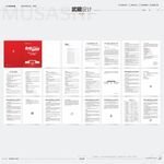 入學(xué)手冊