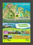 旅游導(dǎo)覽圖