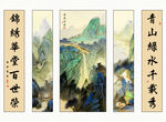青山綠水中堂畫