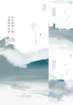 中式地產(chǎn)  