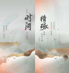 中式 