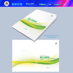 畫冊(cè)封面