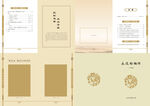 紀(jì)念冊