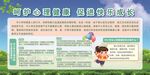 呵護心理健康促進快樂成長