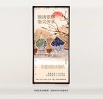 非遺苗銀冰箱貼