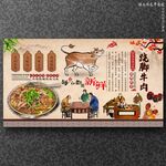 蹺腳牛肉