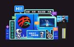 科技打卡點