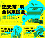 老帶新 
