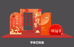 升學(xué)宴美陳 
