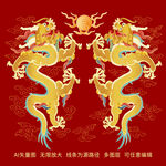 金龍升龍精細(xì)龍紋分層高清龍插畫