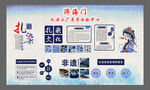 扎染非遺宣傳海報(bào)