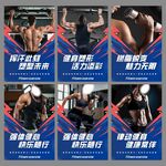 健身房海報