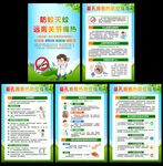 基孔肯雅熱