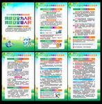 2025國家網絡安全宣傳周