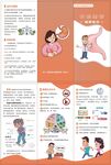 胃癌患者健康指引