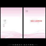 學(xué)習(xí)報(bào)告封面 
