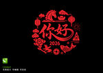 2026馬年剪紙