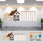 中醫(yī)望聞問切展板文化墻