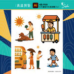 矢量高溫預(yù)夏日街頭生活場(chǎng)景插畫