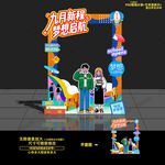 開學季活動拍照框網(wǎng)紅打卡布置