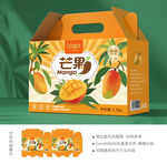 高端芒果包裝盒