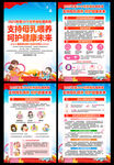 母乳喂養(yǎng)周