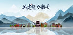 韶關(guān)